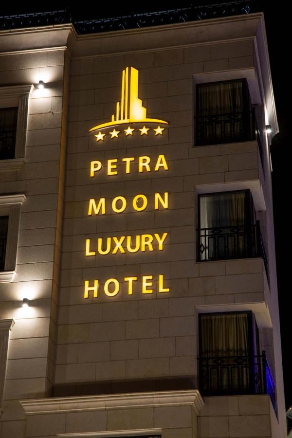 Petra Moon Luxury Hotel Wadi Musa Dış mekan fotoğraf